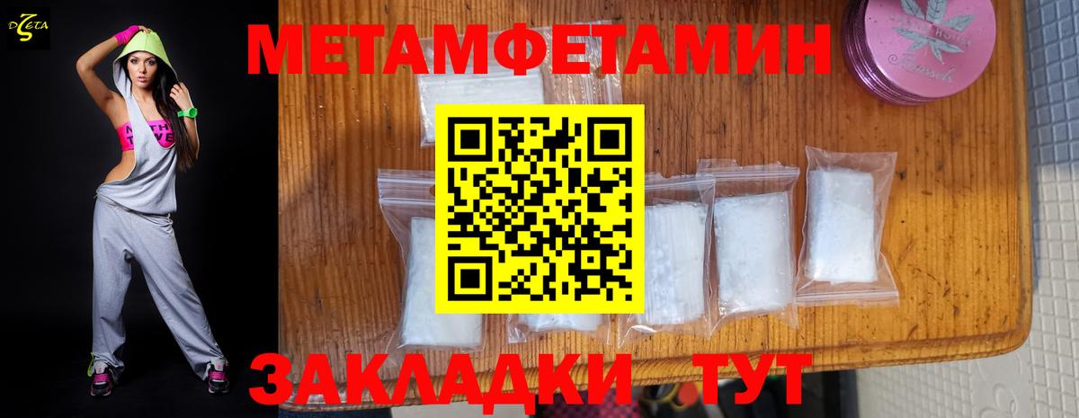 Красный Сулин  АМФЕТАМИН  Вход с VPN  Amphetamine Розовый 