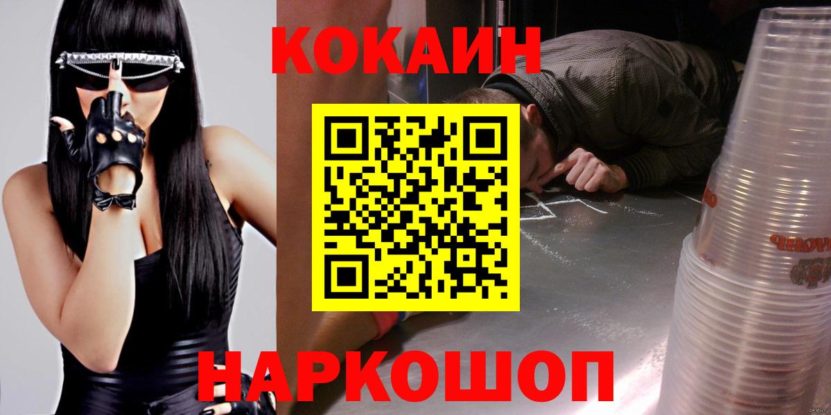 Красный Сулин  Бошки Шишки  Cocaine  Вход с VPN  Амфетамин кристаллы  Гашиш  ГАШ  Меф МЯУ МЯУ  