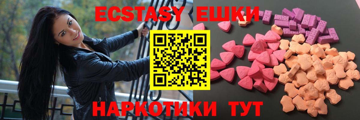 Красный Сулин  Экстази Punisher  Вход с VPN  наркота  Ecstasy 99% 