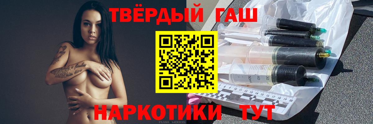 ГАШ убойный Красный Сулин