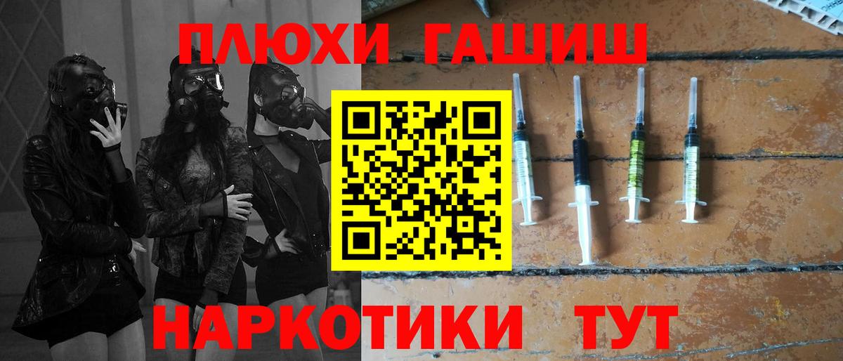 Красный Сулин  ГАШИШ  Вход с VPN  ГАШ VHQ  ГАШ 40% ТГК 