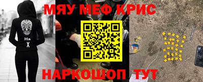 мет Ирбит