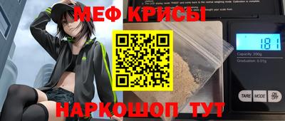 кристаллы Ипатово