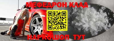 мет Ирбит
