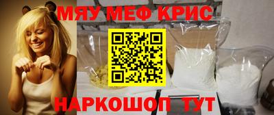 мет Ирбит
