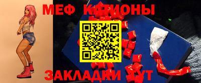 мет Ирбит