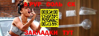 кристаллы Ипатово