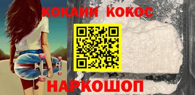 кристаллы Ипатово