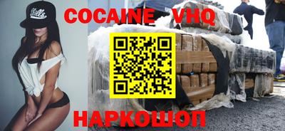 кристаллы Ипатово