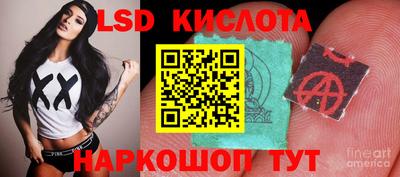 кристаллы Ипатово