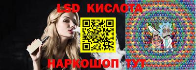 кристаллы Ипатово
