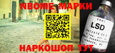 кристаллы Ипатово