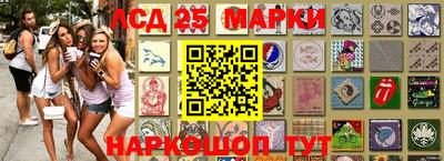 кристаллы Ипатово
