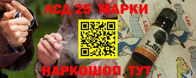кристаллы Ипатово