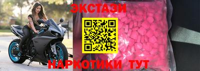 кристаллы Ипатово