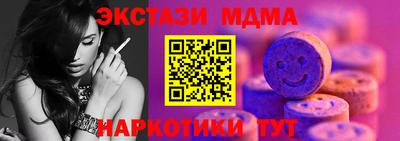 мет Ирбит
