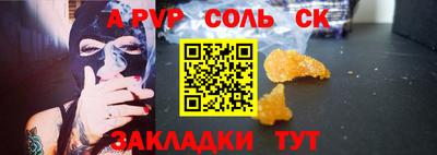 кристаллы Ипатово