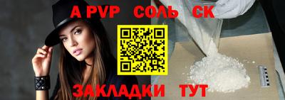 кристаллы Ипатово