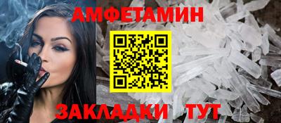 мет Ирбит