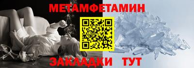 кристаллы Ипатово