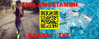 кристаллы Ипатово