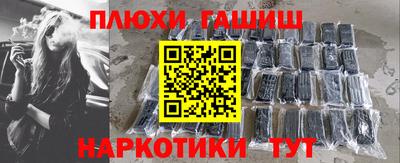 кристаллы Ипатово