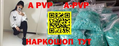 кристаллы Ипатово