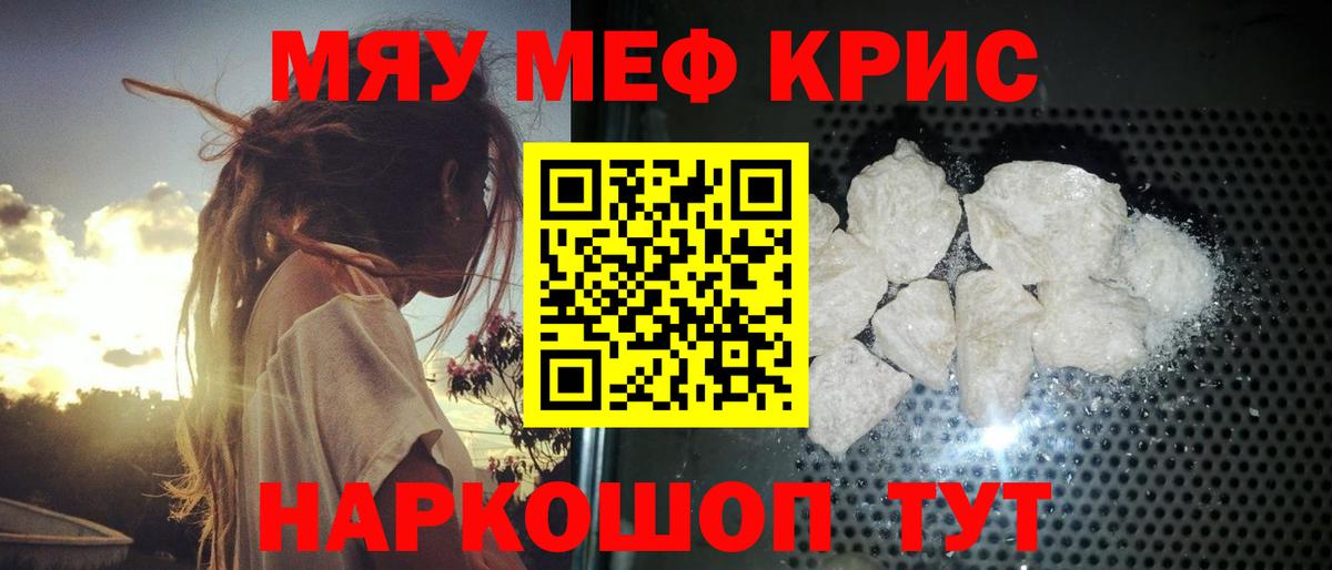Красный Сулин  Мефедрон  Меф мяу мяу  МЕФ  Вход с VPN  даркнет сайт  Мефедрон VHQ 