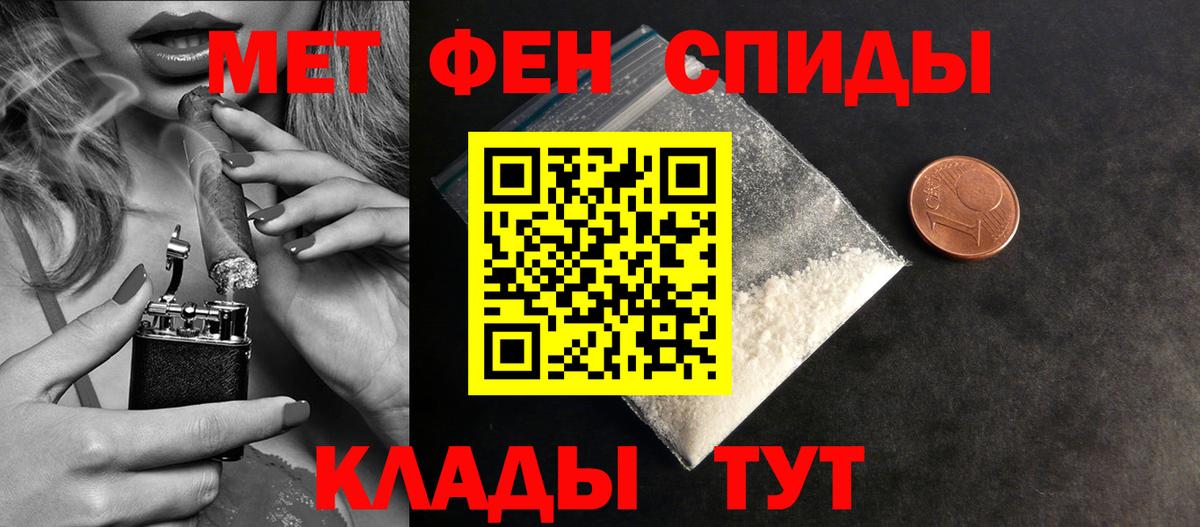 Первитин Декстрометамфетамин 99.9% Красный Сулин