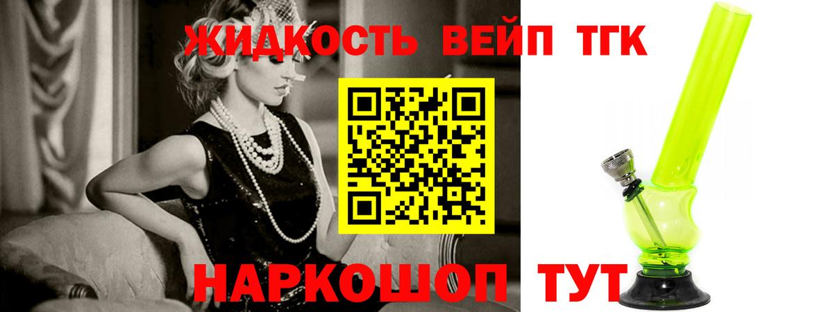 Дистиллят ТГК Wax  купить   Красный Сулин  Вход с VPN 